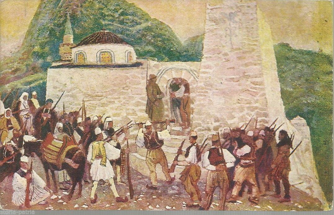 Cartolina Croce Rossa: Tommaso Cascella, "Gli Albanesi Ubbidiscono Al Disarmo"