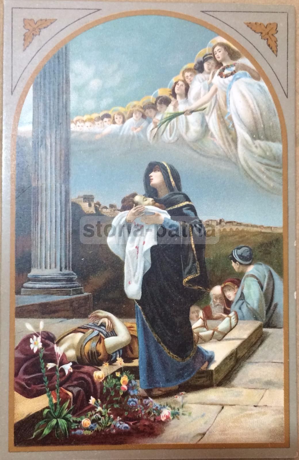 Cartolina Antica Martirio Di S. Alessandro, Anni '20 '30, Loverini   Sborgi