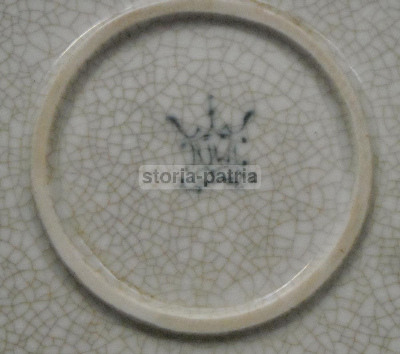 Piatto In Ceramica Con Stemma Araldico Gentilizio