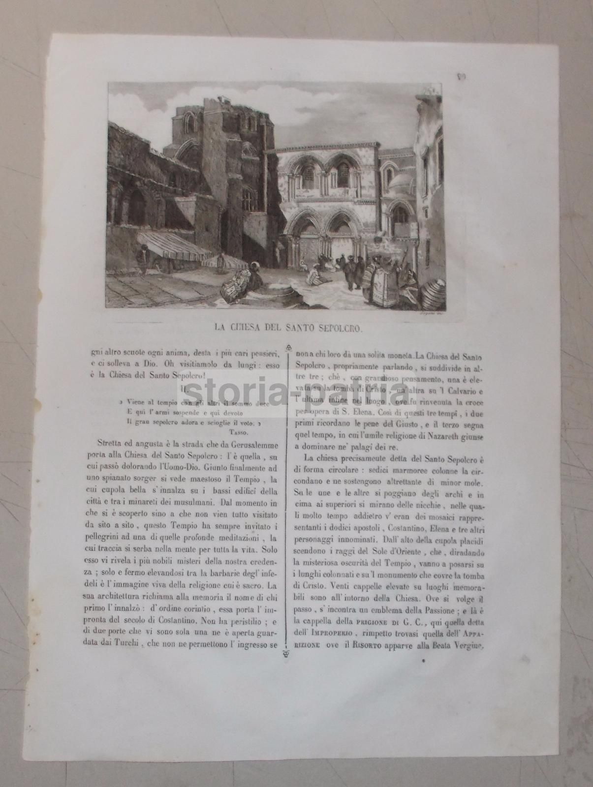 Chiesa Del Santo Sepolcro A Gerusalemme, Incisione Di Segoni, XIX Secolo