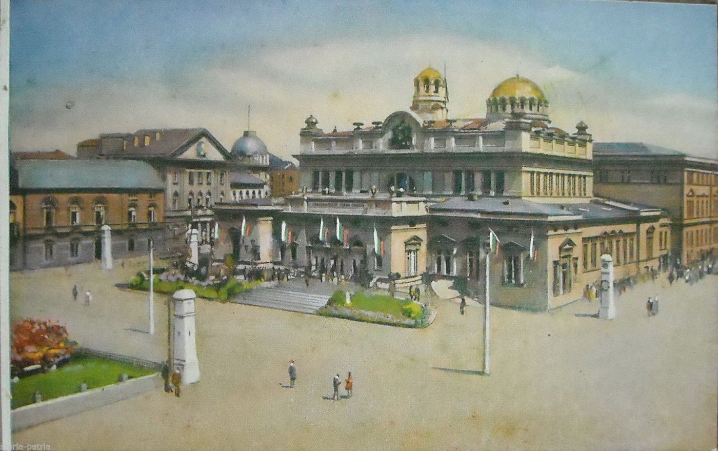 Cartoline Bulgaria 1930 Sofia Costumi Popolari Vedute Paesaggi
