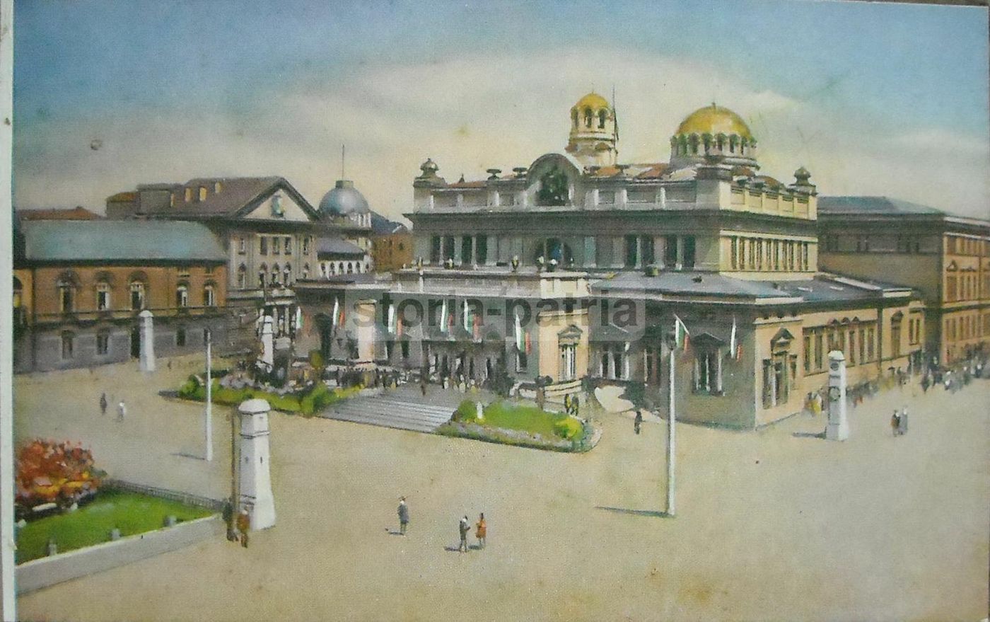 Cartoline Bulgaria 1930 Sofia Costumi Popolari Vedute Paesaggi
