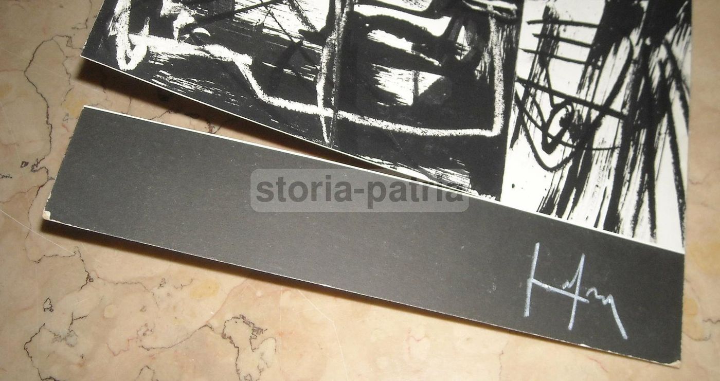 Emilio Vedova, Studio Per Plurimo. Grafica Bolaffi Arte Autografata