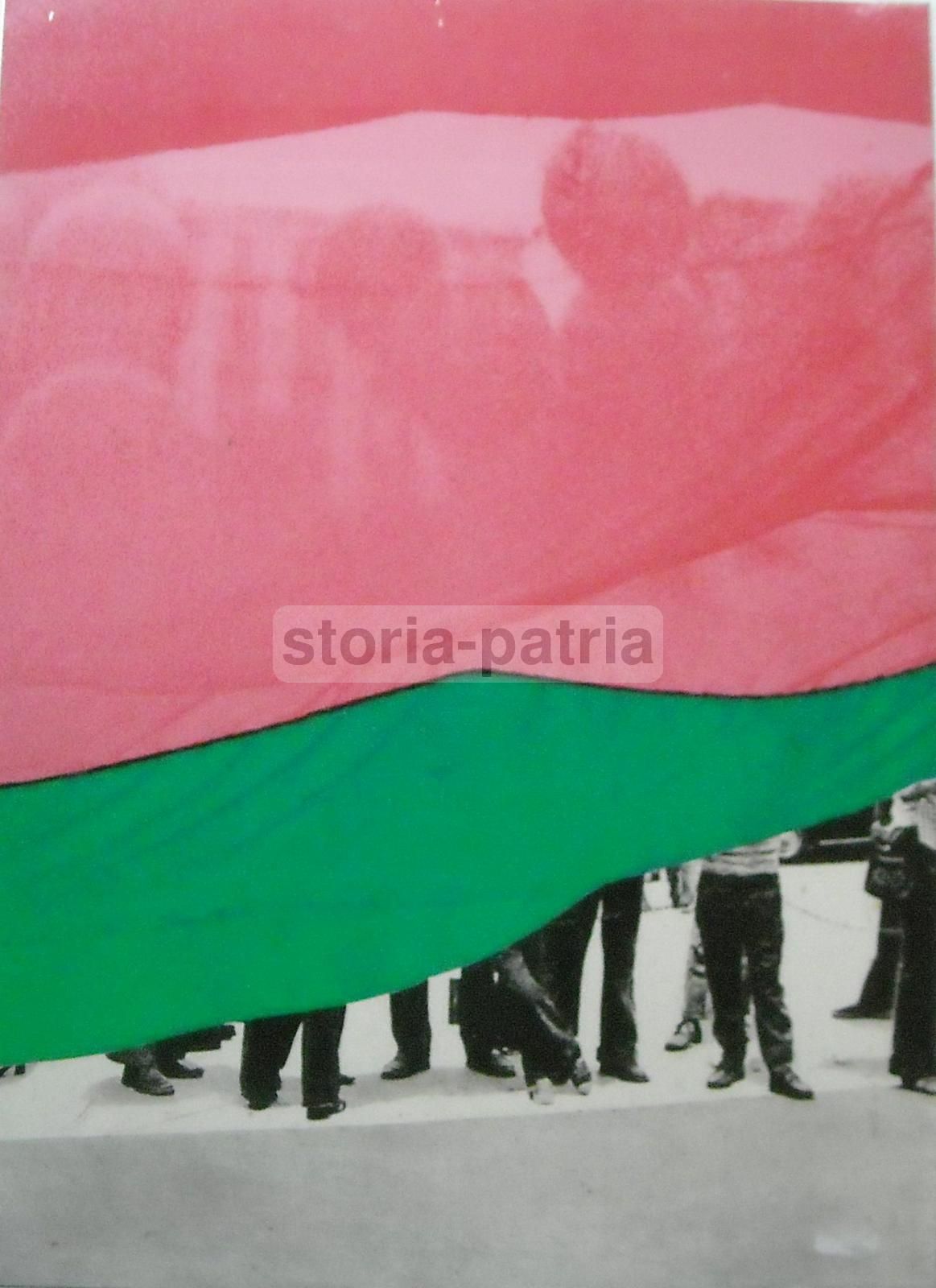 Almerico De Angelis, "Evento N. 2"   Rotoflessografia Su Metallo, 1974