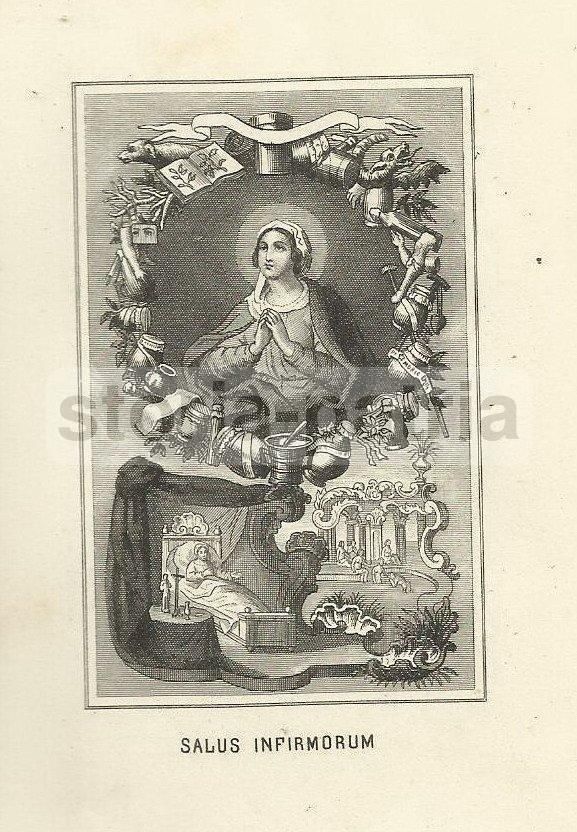 Madonna Degli Infermi: Incisione Allegorica Tra Medicina E Devozione, 1880