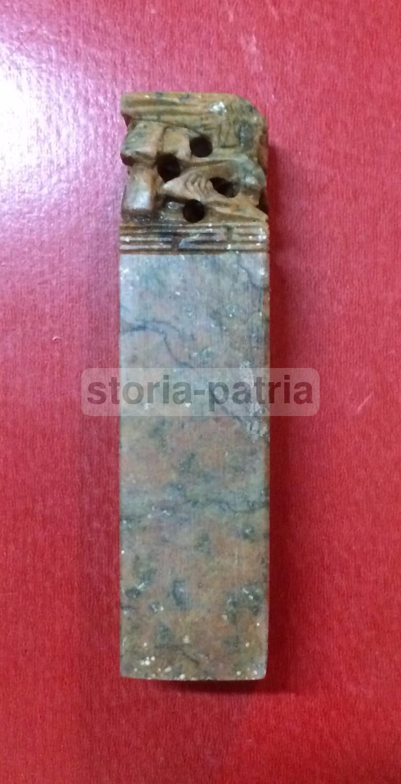 Scultura Orientale In Marmo, Sigillo Cinese O Giapponese Antico