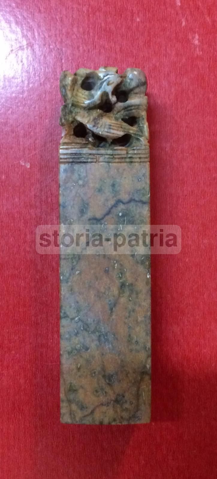Scultura Orientale In Marmo, Sigillo Cinese O Giapponese Antico