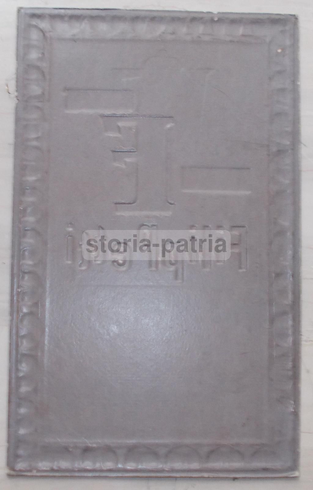 Cartellone Pubblicitario Caffè Filippetti, Anni '50