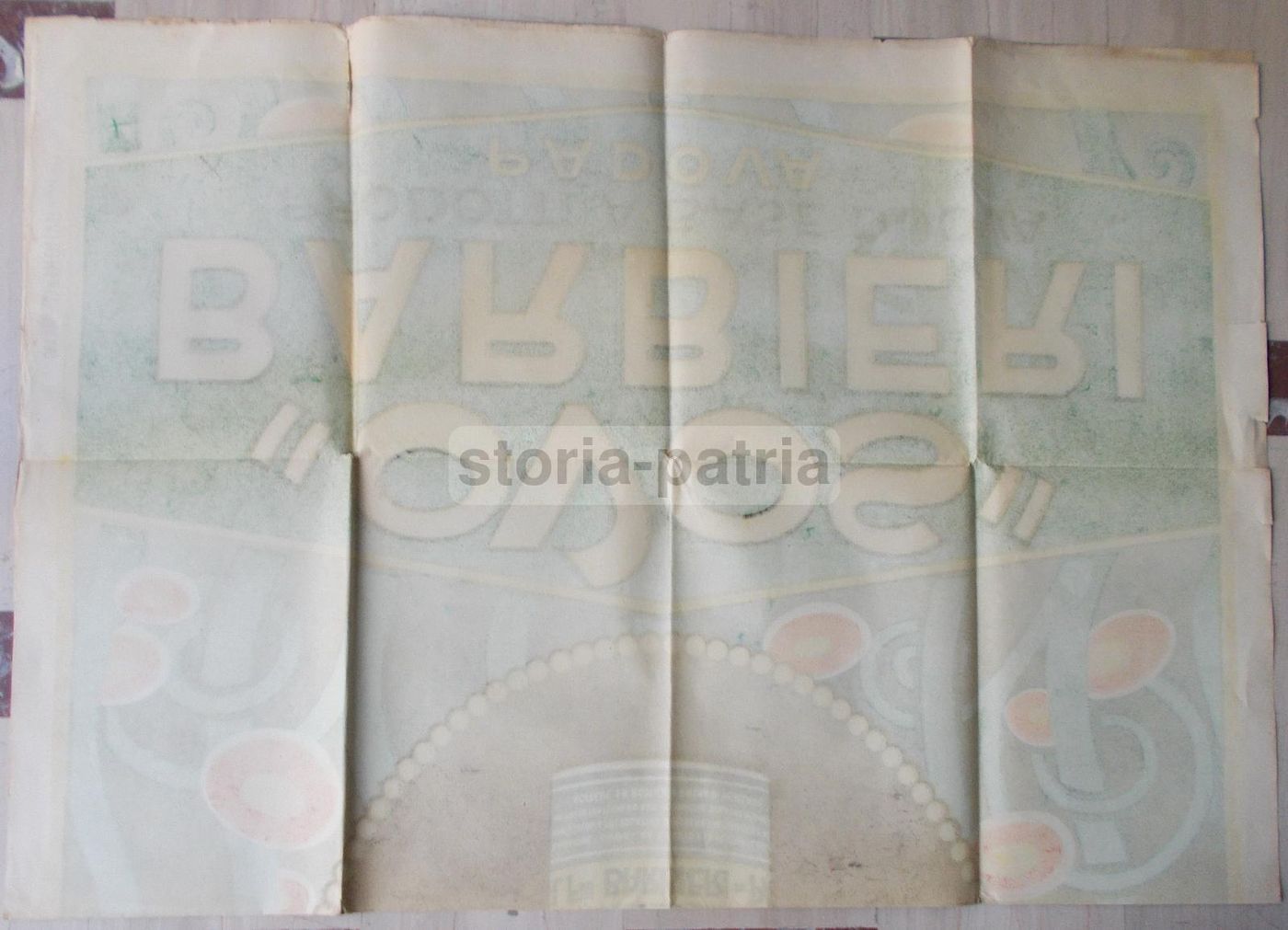 Manifesto Pubblicitario Liquore Ovos Scandellari Liberty Padova