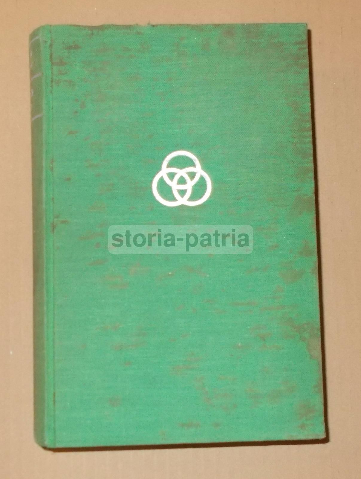 Alfredo Krupp E La Sua Stirpe, Berdrow 1938, Storia Industriali