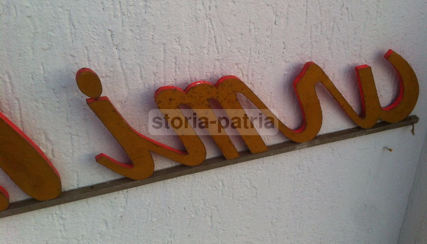 Insegna Pubblicitaria Beretta Vintage In Legno E Metallo, 140 Cm
