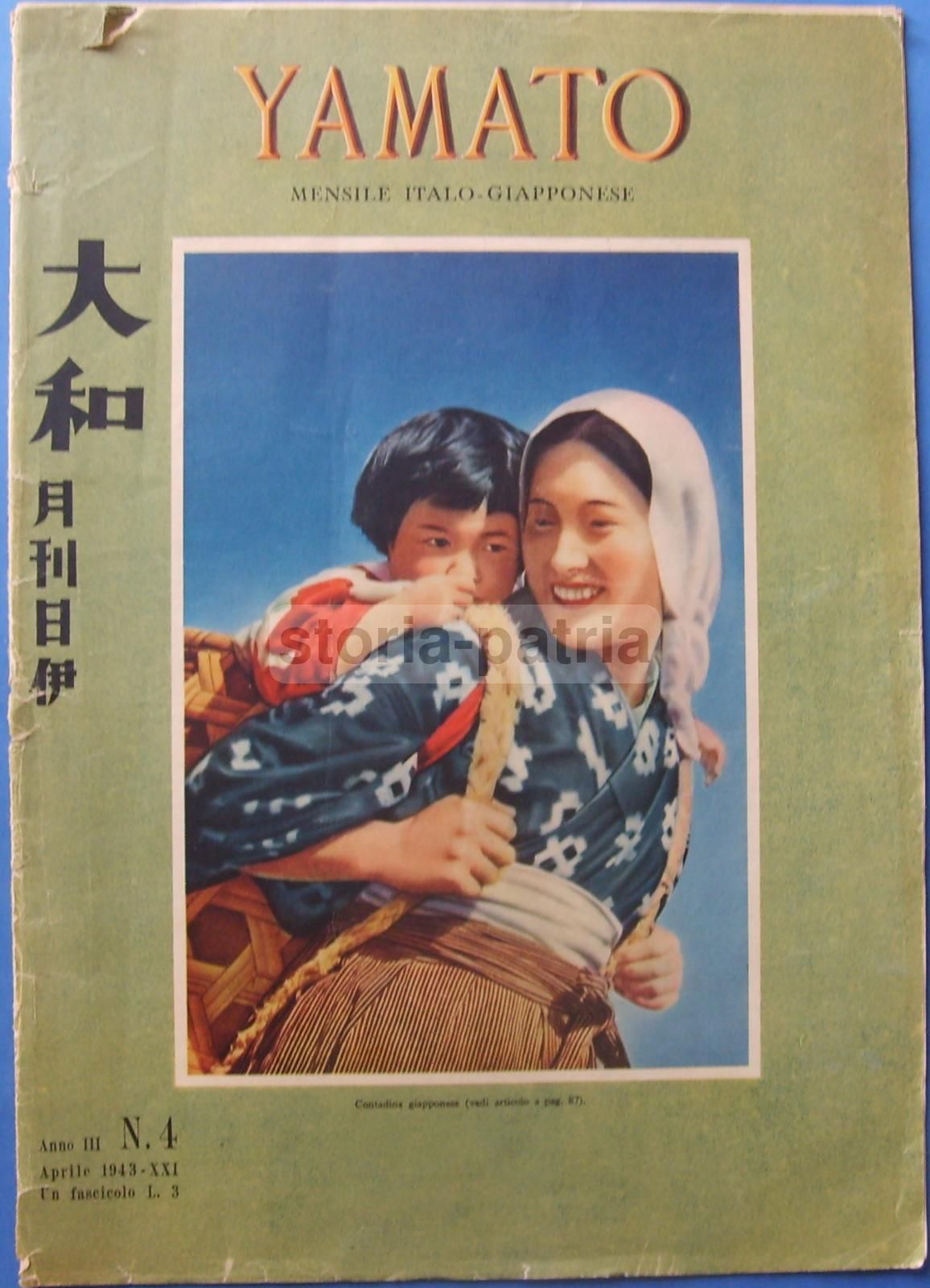 Yamato 1943: Rivista Mensile Italo Giapponese. Singapore, Ferrovie E Cultura Nipponica