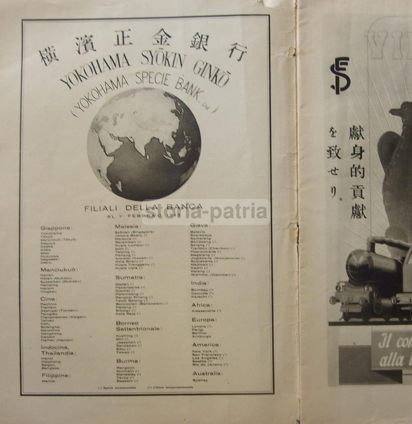 Yamato 1943: Rivista Mensile Italo Giapponese. Singapore, Ferrovie E Cultura Nipponica