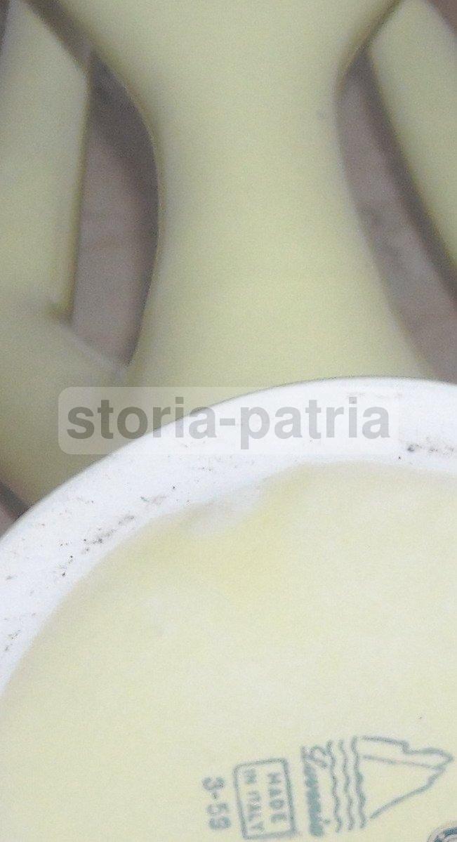 Vaso Ceramica Andlovitz Lavenia Anni '30 '50 Portafiori Vintage
