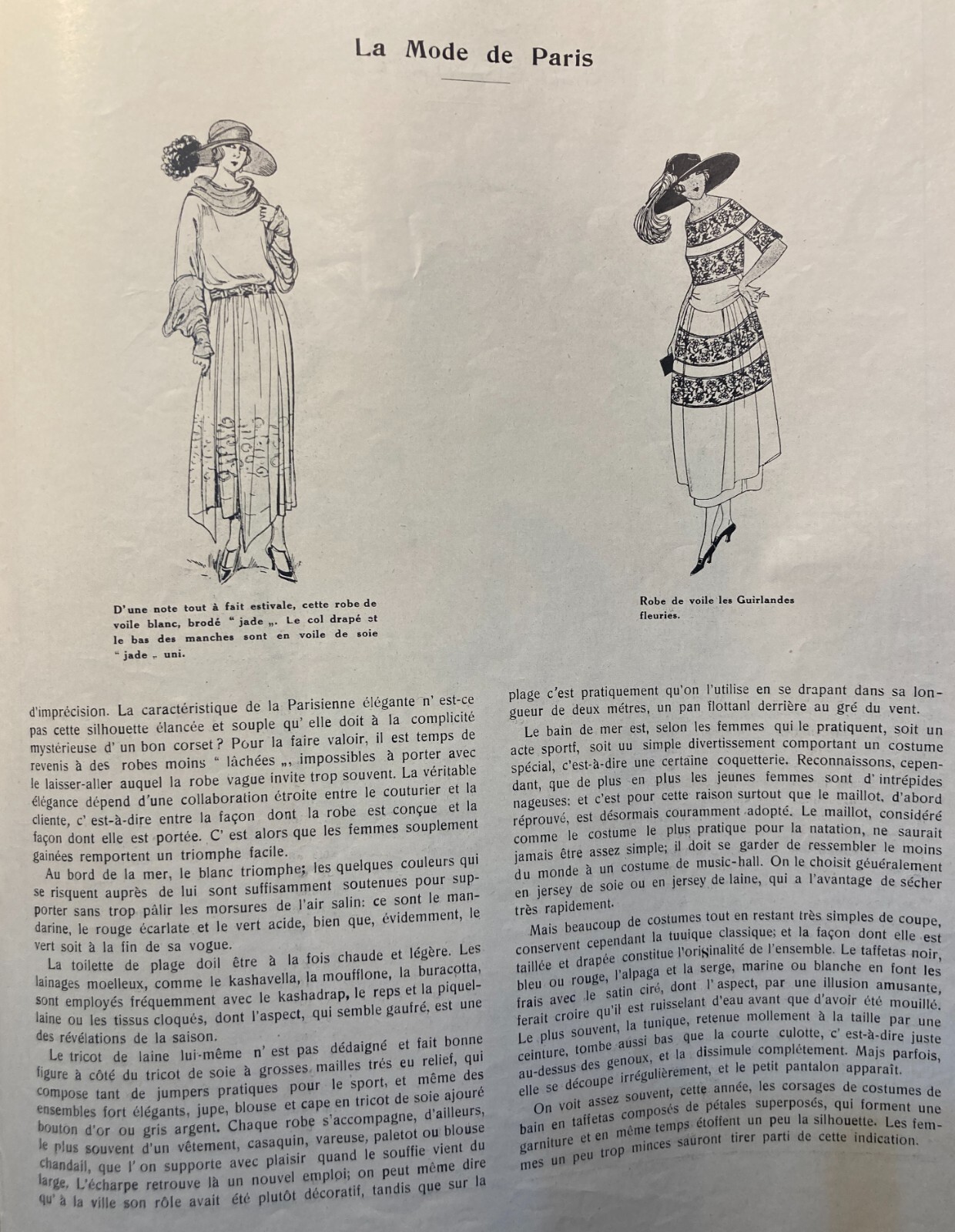 Napoli, Moda Antica Pubblicitaria: Guanti E Guantaio Barra. Illustrazione d'Epoca