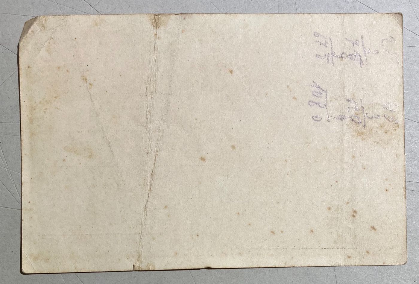 Fascismo   Opera Di Previdenza Sociale   MVSN   Illustratore Orazio Amato   Cartolina Postale