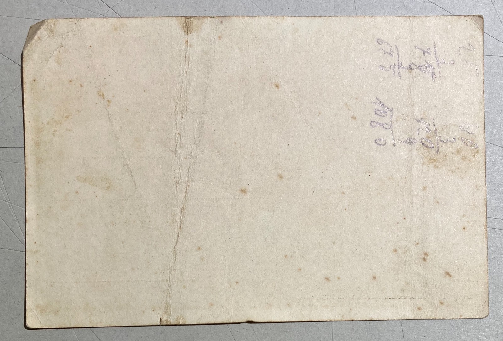 Fascismo   Opera Di Previdenza Sociale   MVSN   Illustratore Orazio Amato   Cartolina Postale