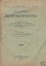 Provincie d'Italia: Bollettino Caccia, Strade, Scuola, 1909