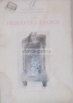 Militaria, Grande Guerra, Gustavo Canti, Roma: Lapide In Memoria Di Studenti Caduti