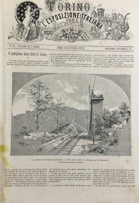 Piemonte, Torino, Superga: Ferrovia, Treni, Funicolare, 1884. Tre Stampe Antiche, Agudio