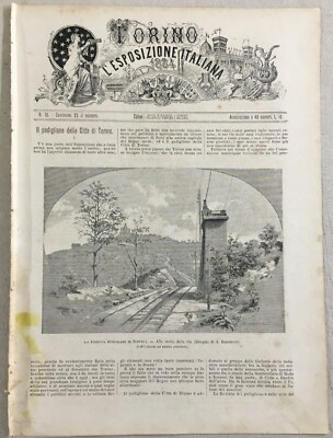Piemonte, Torino, Superga: Ferrovia, Treni, Funicolare, 1884. Tre Stampe Antiche, Agudio