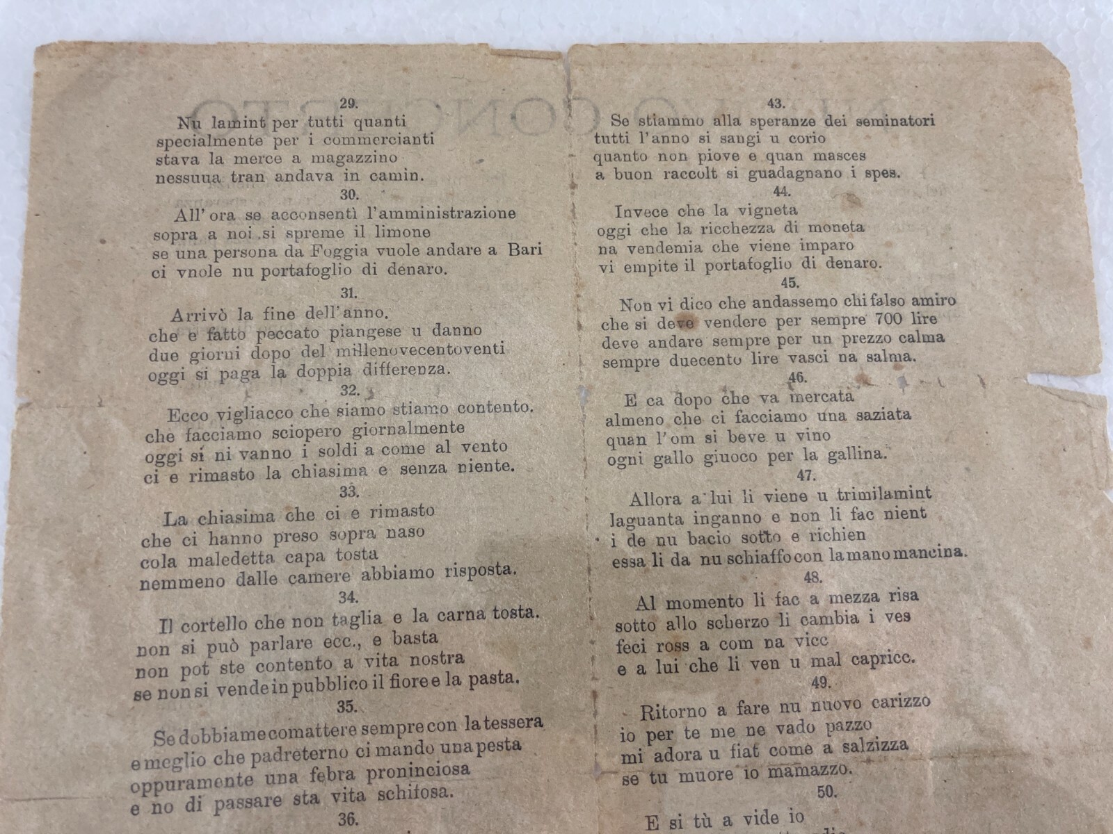 Puglia, Bari, Barletta: Luigi Piazzolla, Poesia Popolare. Antico Raro Foglio Volante