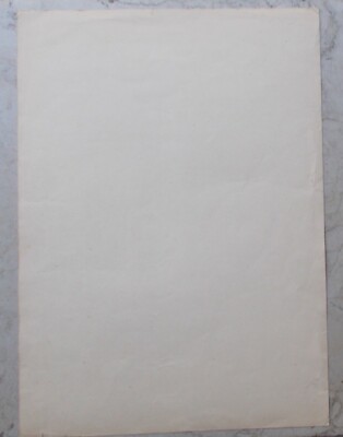 Arte Devozionale: Stampa Popolare Meridionale, Madonna Del Rosario, Puglia, Bari, 1948