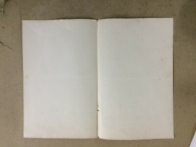 Abruzzo, Vacri. Rara Edizione Per Nozze Santirocco Nicolini, 1904. Foglio Volante.