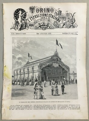 Napoli: Impresa Di Costruzioni Metalliche Cottrau, Padiglione A Torino, 1884