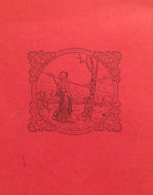Abruzzo, Lanciano, Almanacco 1932, Calendario Fiere Paesane In Provincia Di Chieti