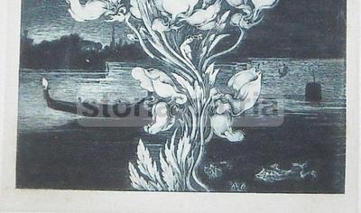 Venezia, Murano: Illustrazione Simbolista Di Alberto Martini