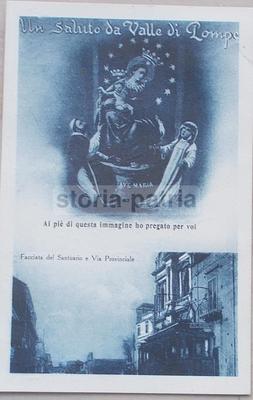 Madonna Del Rosario, Valle Di Pompei: Santuario E Via Provinciale