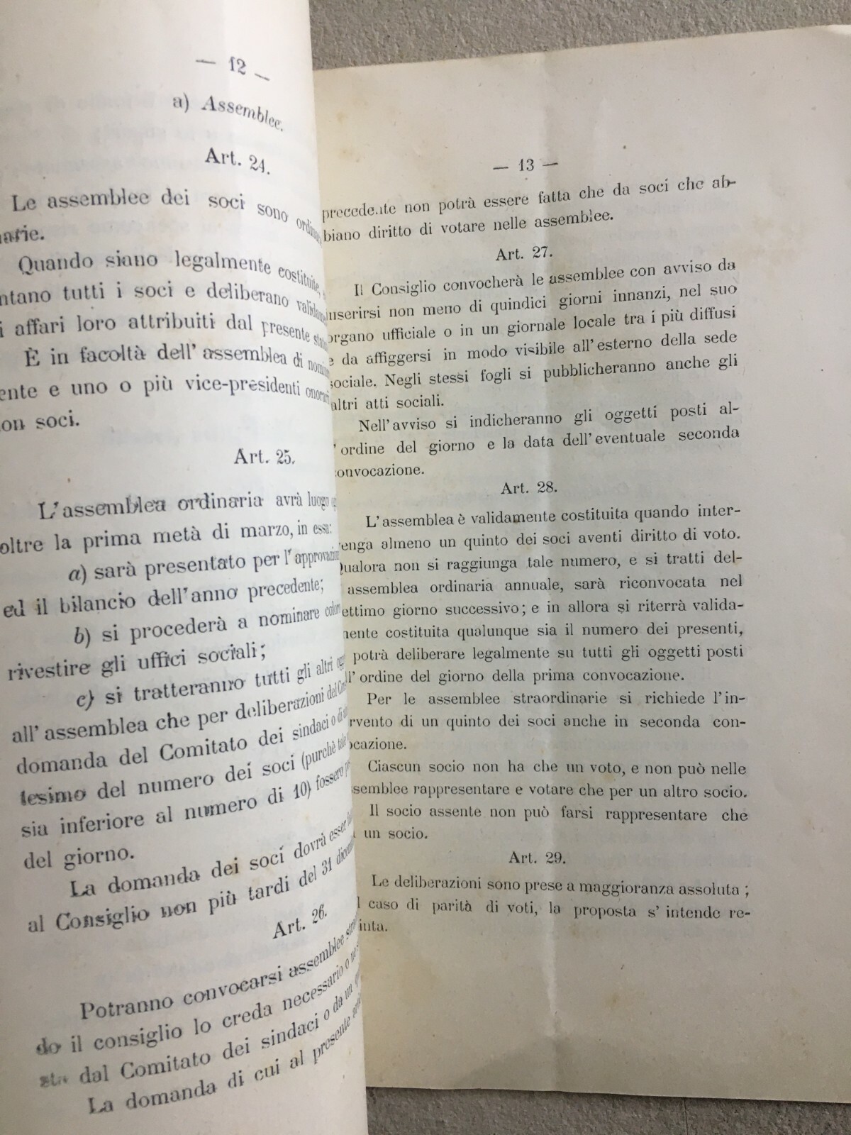 Marche, Macerata, Consorzio Agrario Cooperativo: Antico Statuto