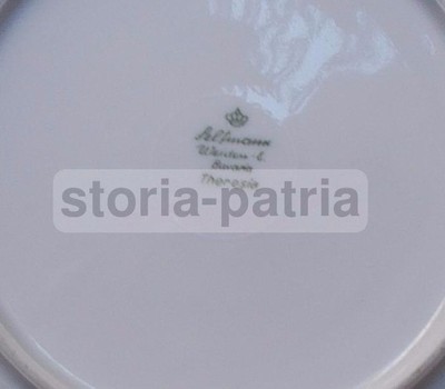 Piatto Pubblicitario Shell In Porcellana Seltmann Weiden