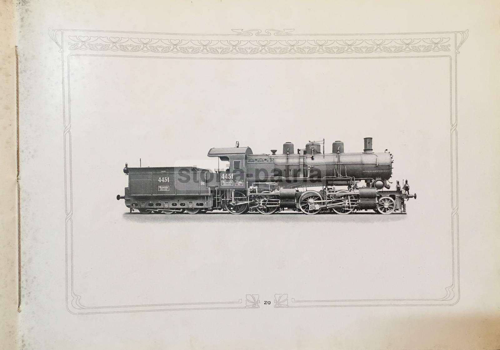 Regie Ferriere Dello Stato Ungherese   Album Tecnico Di Locomotive
