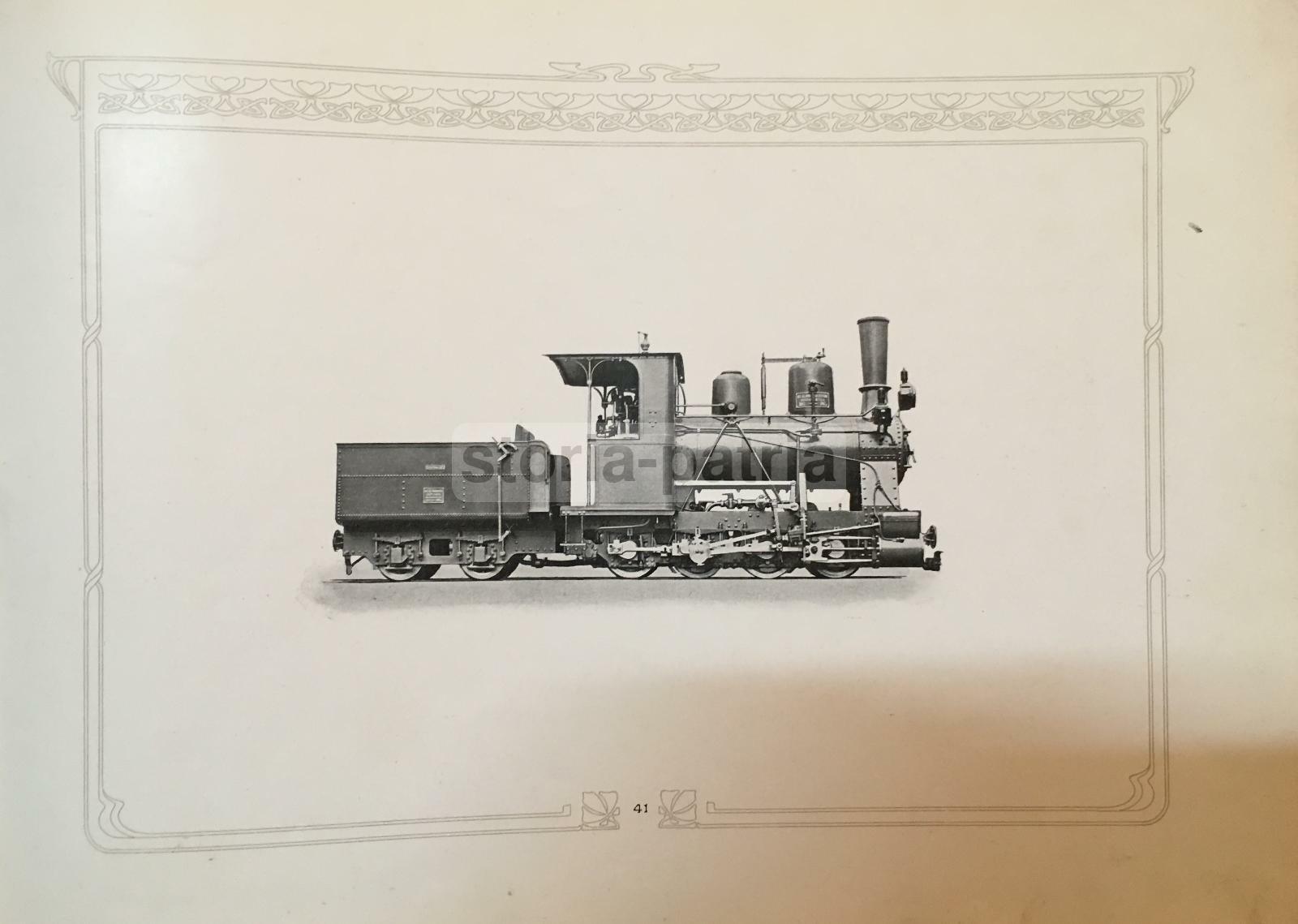 Regie Ferriere Dello Stato Ungherese   Album Tecnico Di Locomotive
