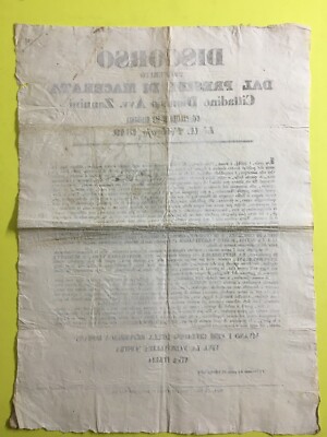 Marche, Macerata, Zannini: Repubblica Romana, Costituzione, 1849, Filigranato Merli