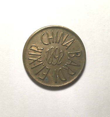 Elixir China Bardi 1892, Gettone Portafortuna Pubblicitario, Oroscopo Pesci