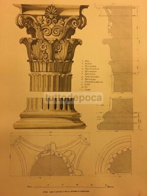 Grecia, Atene: Antico Monumento Architettonico, Lanterna Di Demostene. Tre Stampe