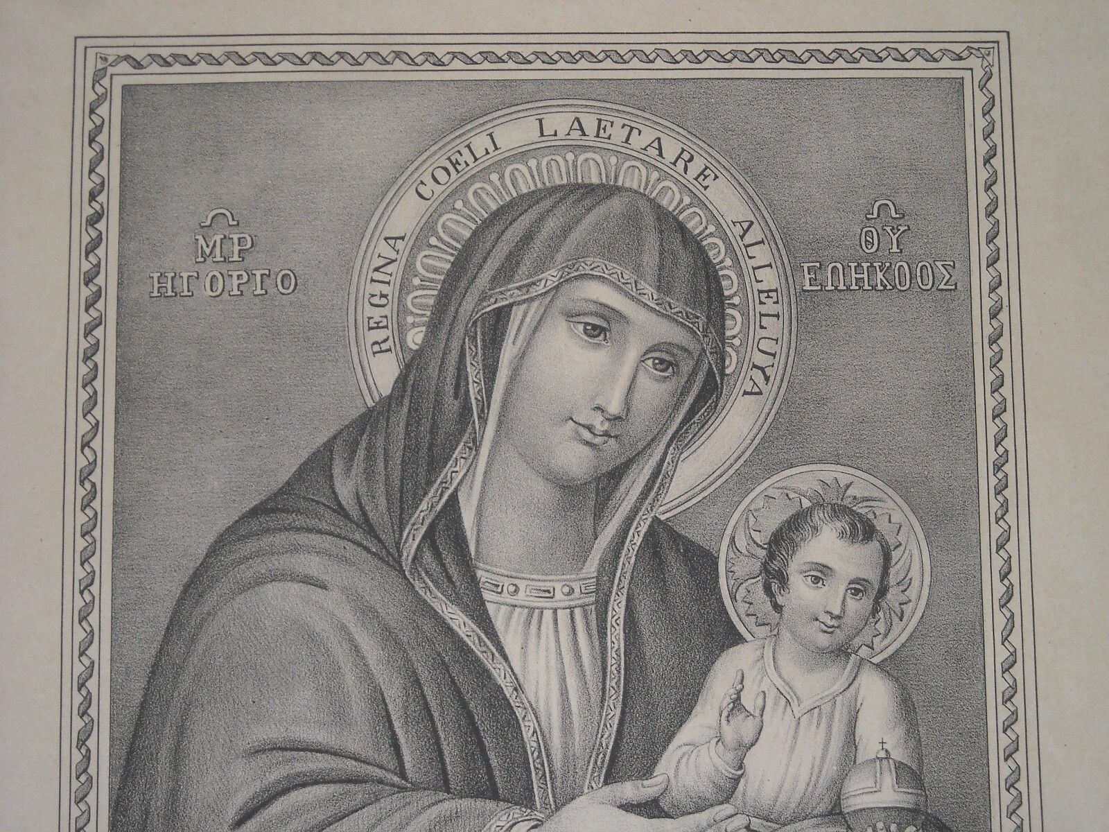 Stampa Popolare Napoletana, Madonna Della Lettera, Messina, Mariano Bove, Araldica, XIX Secolo