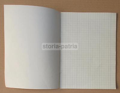 Tecnica, Scienze, Fisica E Chimica: Nobel E La Dinamite. Quaderno Scolastico Ceprano Atina