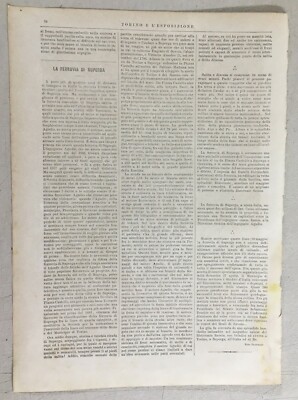 Piemonte, Torino: Evento Storico Illuminazione Elettrica, 1884. Artista Ettore Ximenes