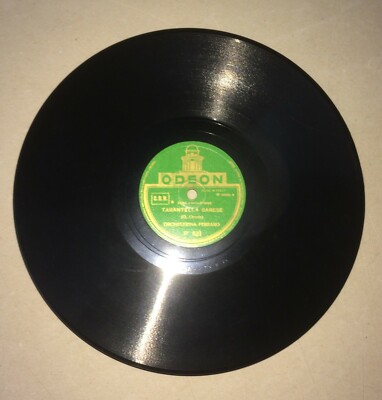 Musica Popolare Meridionale, Puglia, Bari, Quadriglia, Tarantella, Orchestra Ferraro