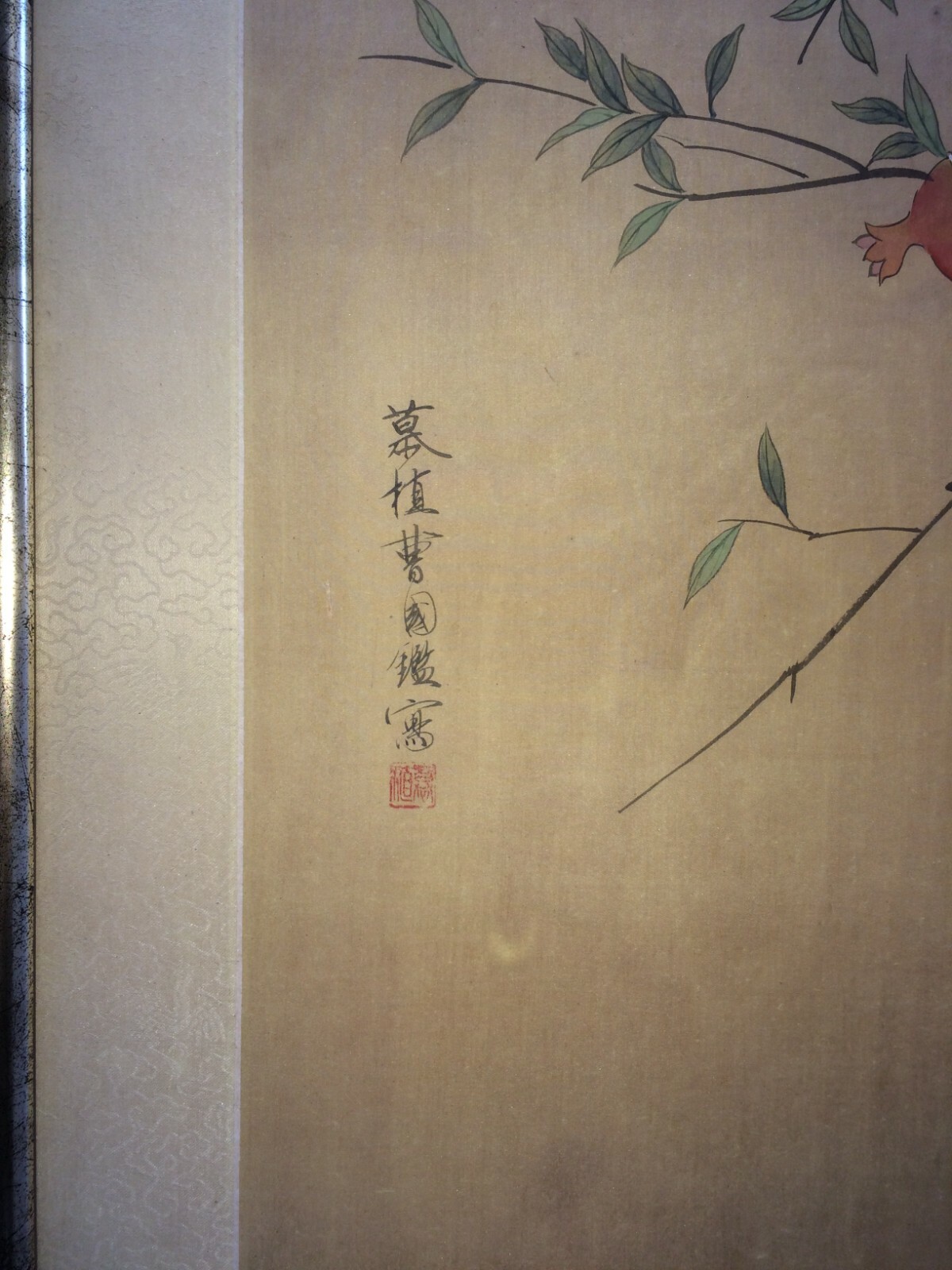 Grande Pannello Decorativo   Illustrazione Artistica   Orientalista   Uccelli E Fiori