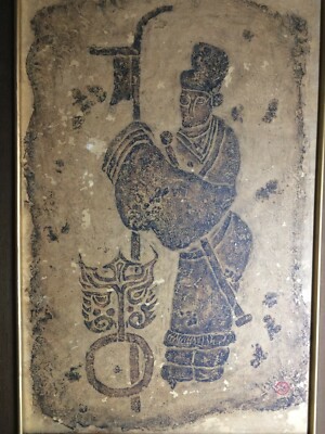 Arte Asiatica: Personaggio In Abito Tradizionale Con Timbro Di Hong Kong