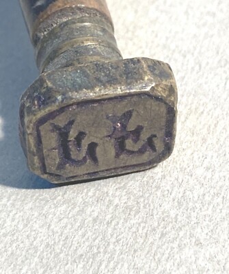 Antico Timbro In Legno Ebanizzato Con Monogramma LL Inciso