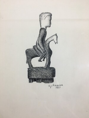 Ugo Annona: Matera, Basilicata. Disegno A China, 1961