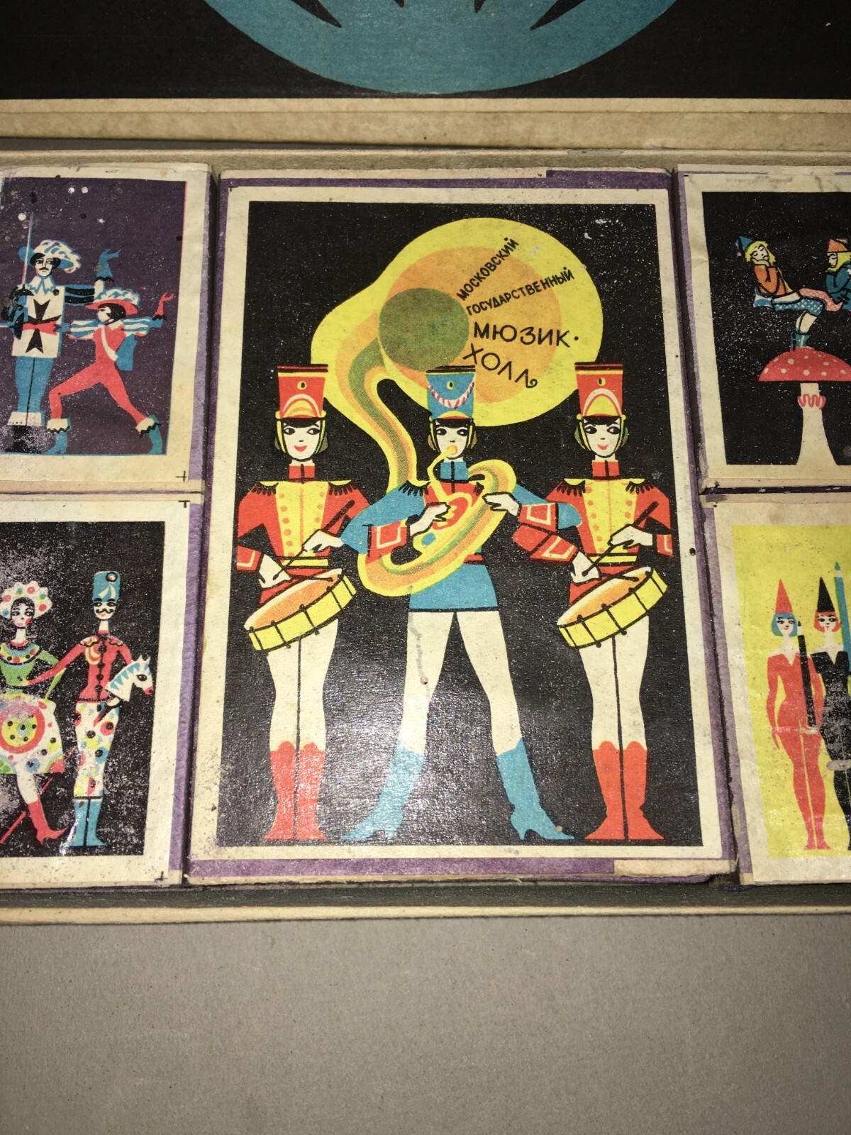 Arte, Danza, Balletto, Musica, Spettacolo: Illustrazioni Artistiche, Russia, Futurismo