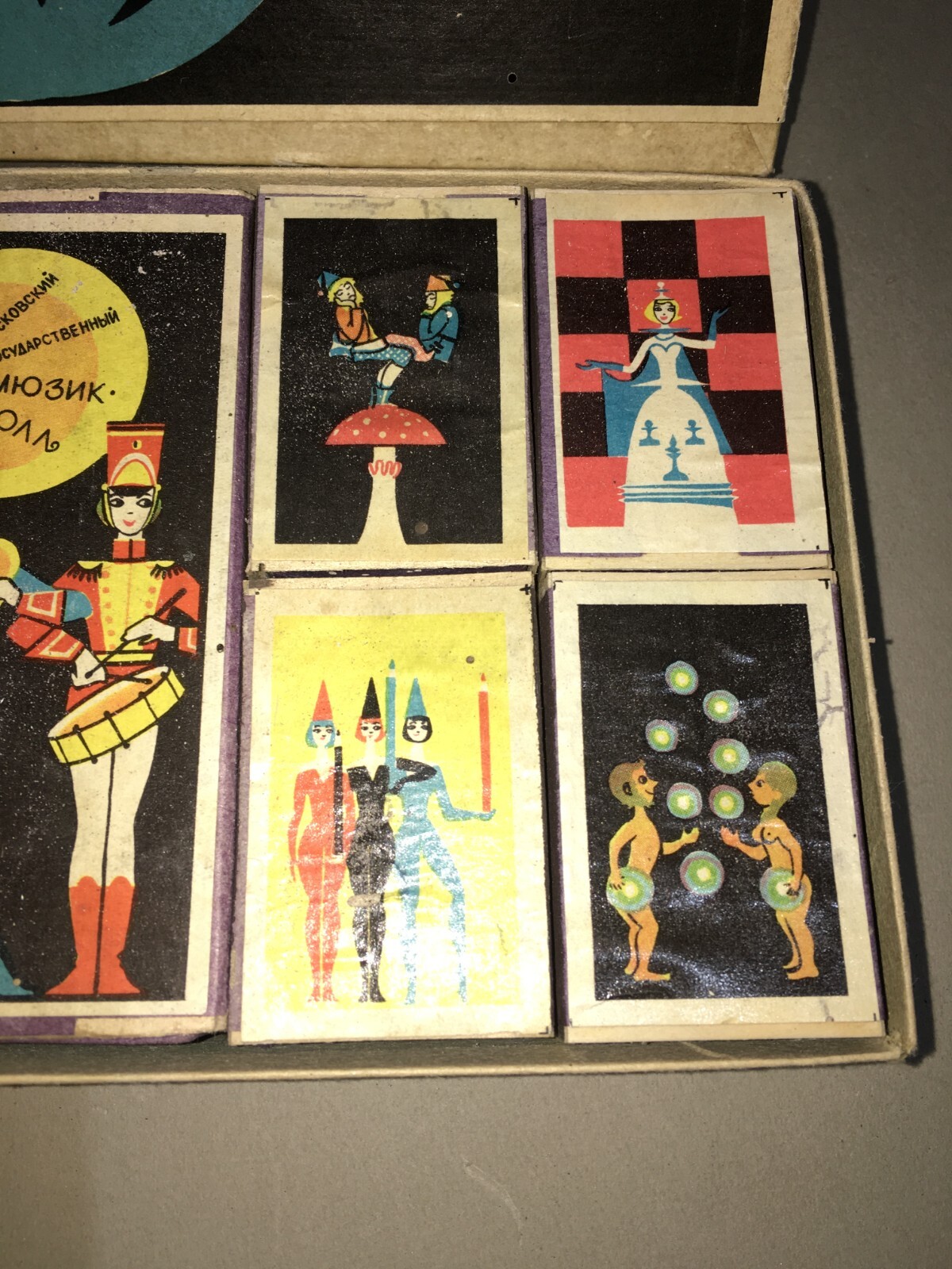 Arte, Danza, Balletto, Musica, Spettacolo: Illustrazioni Artistiche, Russia, Futurismo