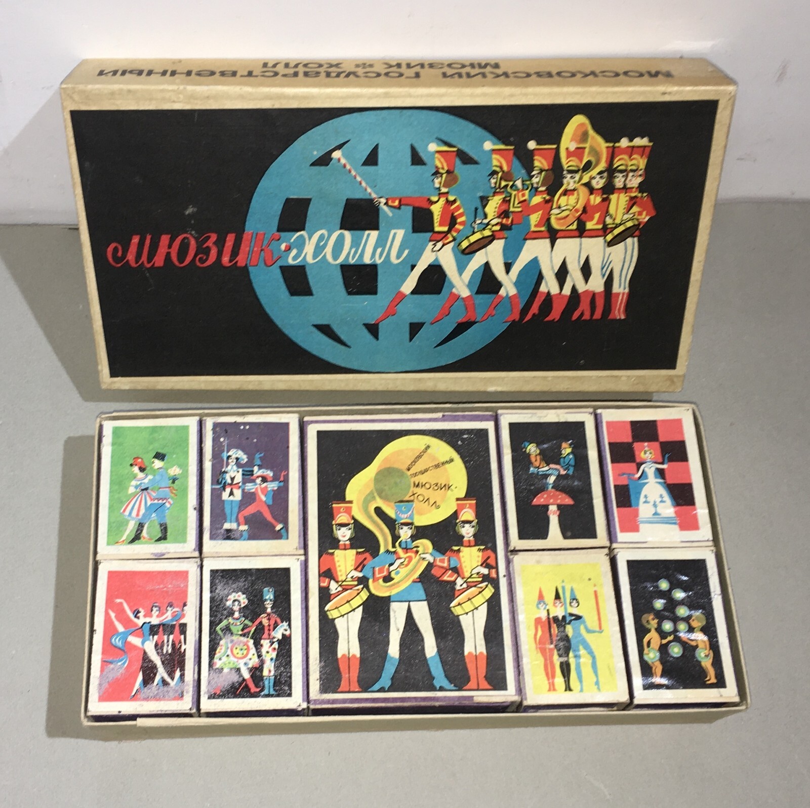 Arte, Danza, Balletto, Musica, Spettacolo: Illustrazioni Artistiche, Russia, Futurismo